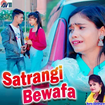 Satrangi Bewafa by Sarla Gandharw