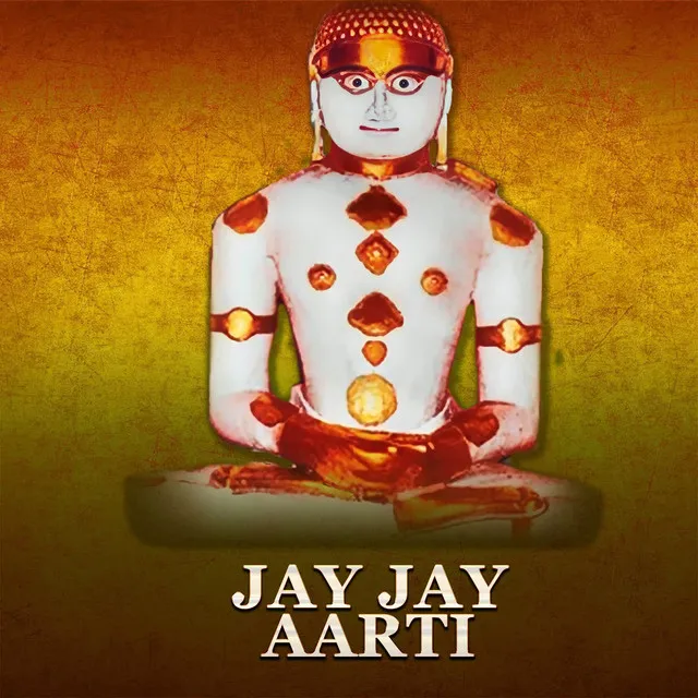 Jay Jay Aarti