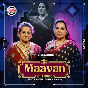 Maavan Te Dhiaan by Sunaini Sharma