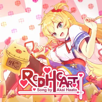 RED HEART (Remastered) by 赤井はあと