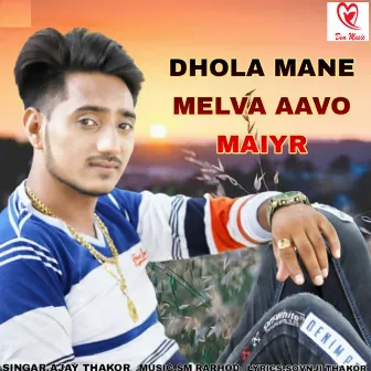 Dhola Mane Melva Aavo Maiyar by Rockstar Ajay Thakor