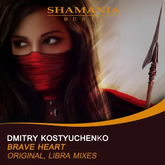 Brave Heart by Dmitry Kostyuchenko