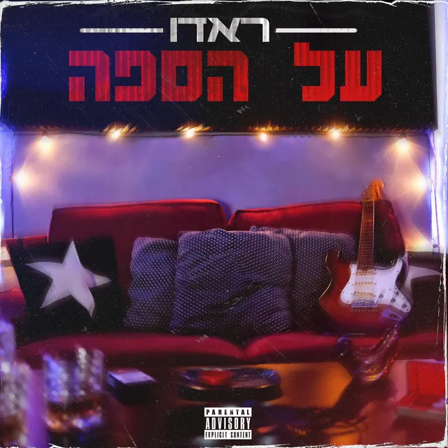 סרט