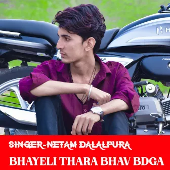 Bhayeli Thara Bhav Bdga by Netram Dalalpura