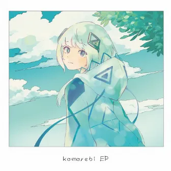 komorebi EP by のーねーむ