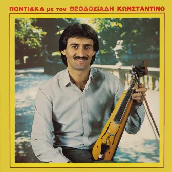 Pontiaka me ton Theodosiadi Konstantino by Kostas Theodosiadis