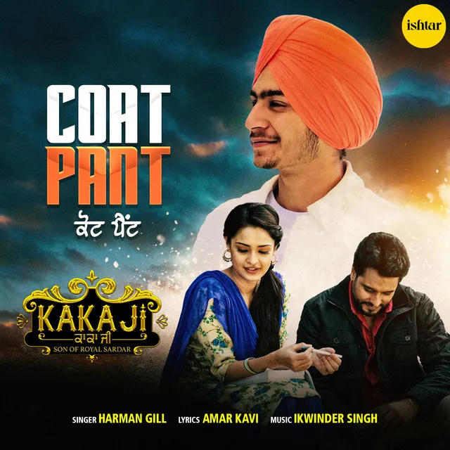 Coat Pant - From "Kaka Ji"