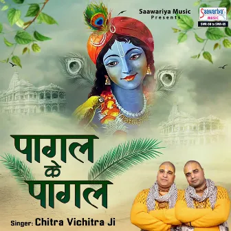 Pagal Ke Pagal by Chitra Vichitra Ji Maharaj