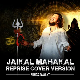 Jaikal Mahakal Reprise Cover Version by Suhas Sawant