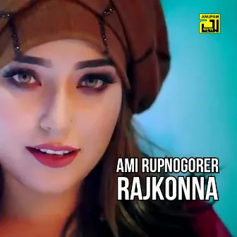 Ami Rupnogorer Rajkonna by Shima