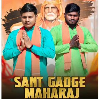 Sant Gadge Maharaj by Pawan Aggarwal