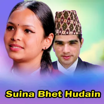 Suina Bhet Hudain by Khagendra Prasad Neupane