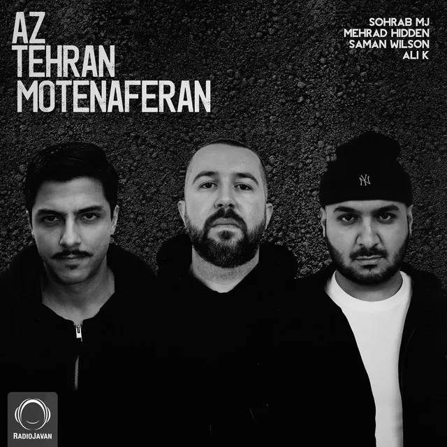 Az Tehran Motenaferan