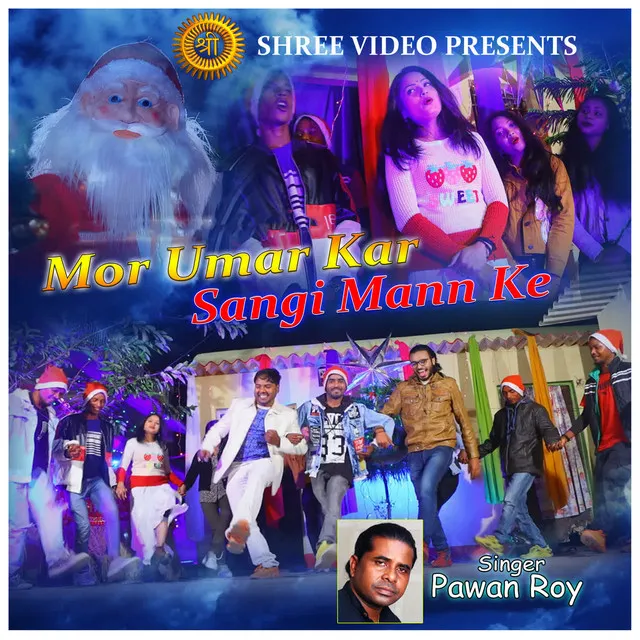 Mor Umar Kar Sangi Mann Ke