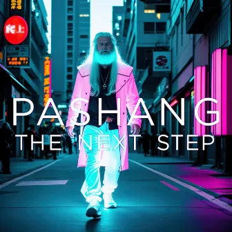 The Next Step by Pashang 爬上