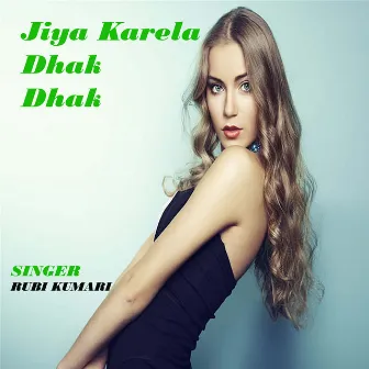 Jiya Karela Dhak Dhak by Rubi Kumari