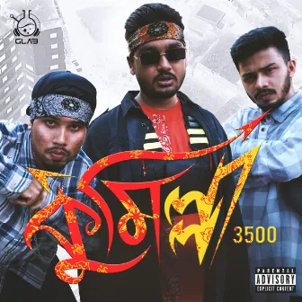 Comilla 3500 by Sadzz