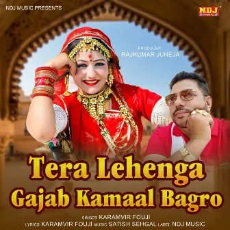 Tera Lahenga Gajab Kamaal Bagro by Karamvir Fouji