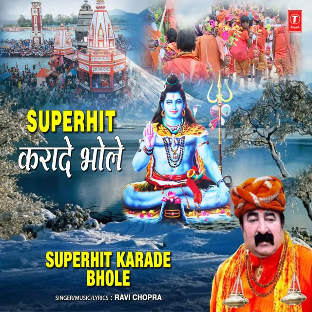 Superhit Karade Bhole