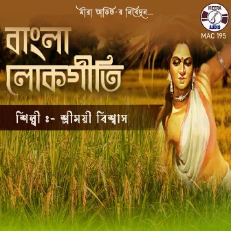 Bangla Lokgeeti by Srimoyee Biswas