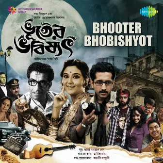 Bhooter Bhobishyot (Original Motion Picture Soundtrack) by Rajanarayan Deb