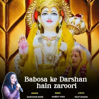 Babosa Ke Darshan Hain Zaroori by Sanchari Bose