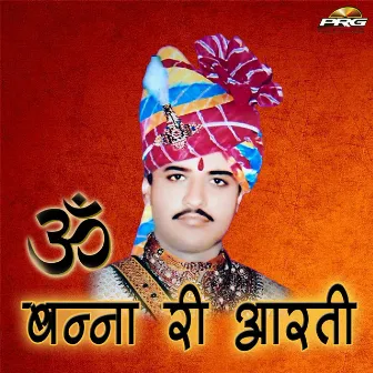 Om Bannasa Aarti by Yash Rathore