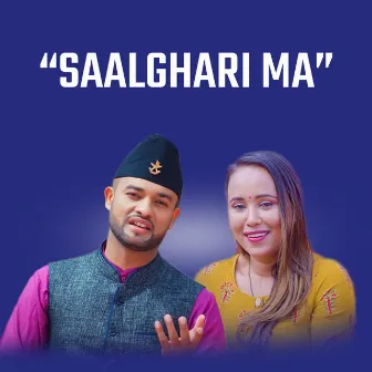 Saalghari Ma by Rajesh Dhakal