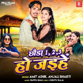 Chuada 1 2 3 Ho Jaihe by Amit Ashik