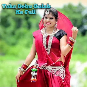 Toke Dehu Gulab Ke Full by 