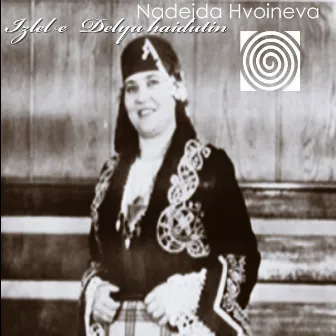 Izlel e Delyu haidutin (original) by Nadejda Hvoineva