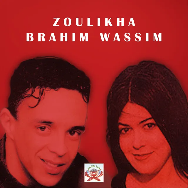 Zoulikha