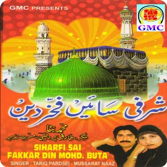 Siharfi Sai Fakkar Din Mohd. Butta (Pahari Songs) by Tariq Pardesi