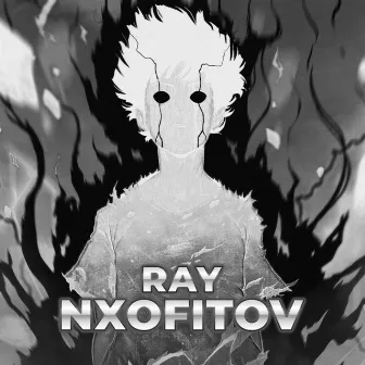 Ray by nxofitov