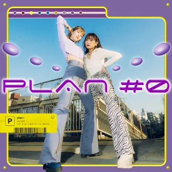 plan #0 by plan i