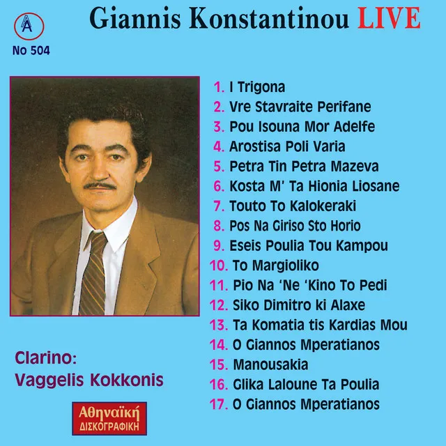 Giannis Konstantinou Live