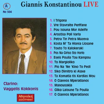 Giannis Konstantinou Live by Giannis Konstantinou