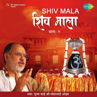 Shiv Mala, Vol. 1 by Pujya Bhaishree Rameshbhai Ojha