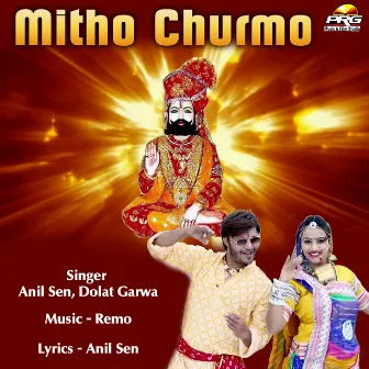 Mitho Churmo by Dolat Garwa