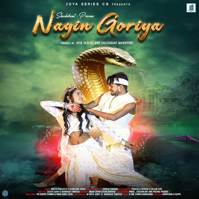 Nagin Goriya