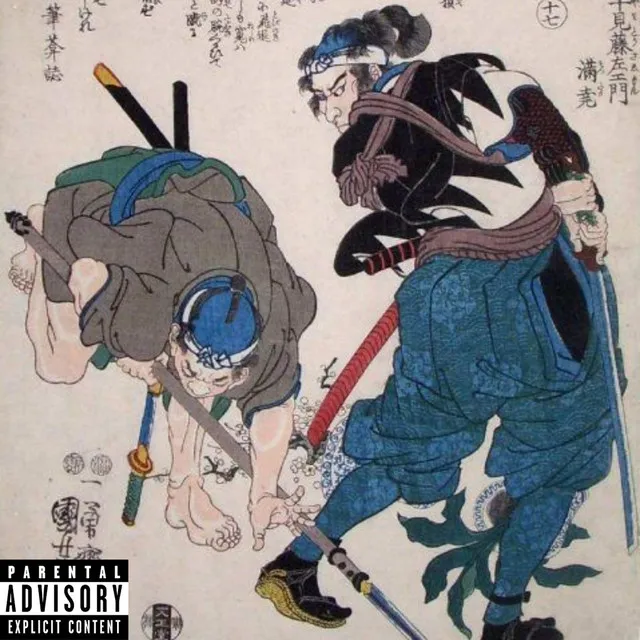 Ukiyoe Shit