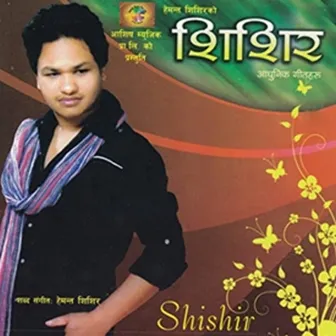 Shishir by Hemant Shishir