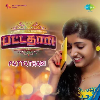 Pattathari (Original Motion Picture Soundtrack) by S.S.Kumaran