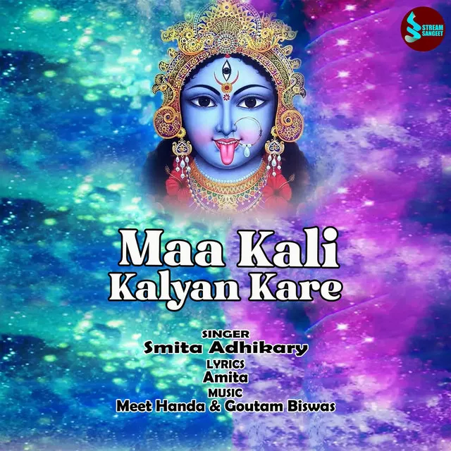 Maa Kali Kalyan Kare