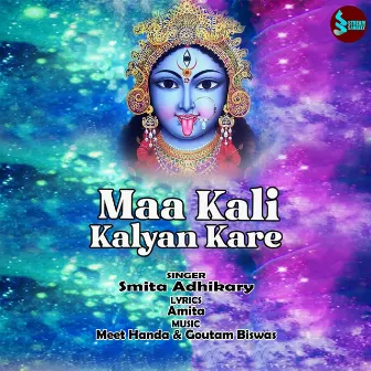 Maa Kali Kalyan Kare by Smita Adhikary