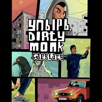 rap stars by Dirty Monk