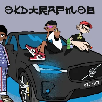 Volvo by okdtrap mob