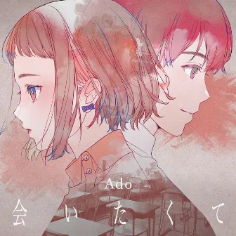 会いたくて by Ado