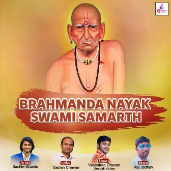 Brahmanda Nayak Swami Samarth by 