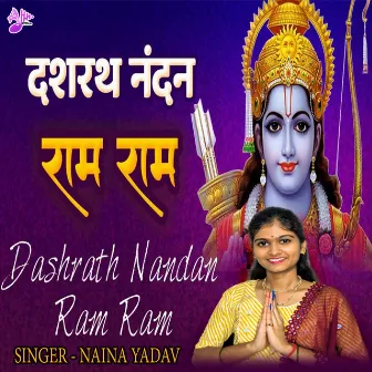 Dashrath Nandan Ram Ram by Naina Yadav